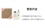 Jo Malone London Box Limited Edition UK Oak And Hazelnuts Perfume Sets Eau De Cologne Cedar Wood Oak 30ml+100ml Woody Jo Malone London Box Limited Edition UK Oak And Hazelnuts Perfume Sets Eau De Cologne Cedar Wood Oak 30ml+100ml Woody