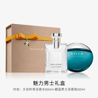 BVLGARI Darjeeling Tea Blue Fragrance Sets Woody Eau De Toilette 50ml+50ml