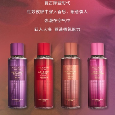 Victoria's Secret Berry Romance Bourbon Perfume Accessories 250ml