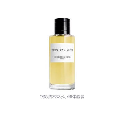 DIOR Collectible Silver Shadow Clear Wood Perfume Samples, Wooden Scent Eau De Parfum EDP Iris Olibanum 7.5ml