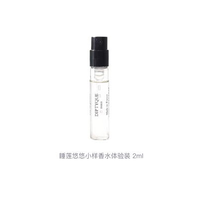Diptyque Water Lily Endless Serenity Mini Perfume Sample Set Eau De Parfum EDP Amber Vanilla Oriental Floral Scent