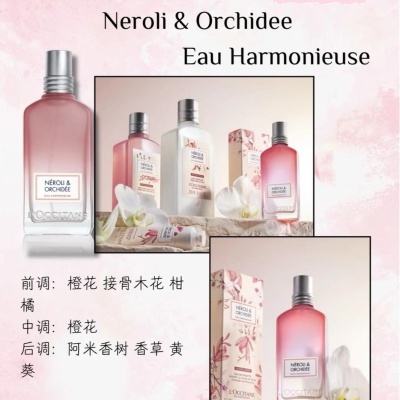 LOCCITANE Orange Blossom Orchid, Perfume Hand Cream Set Eau De Toilette 50ml Perfume+30ml Hand Cream