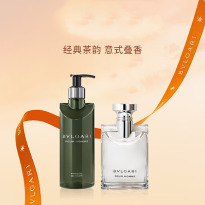 BVLGARI Darjeeling Tea Bath Gel Fragrance Sets Eau De Toilette 300ml+50ml