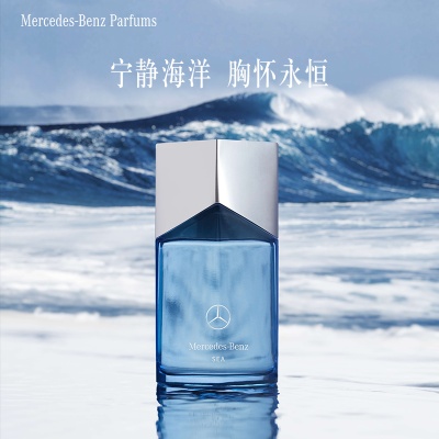BENCHI Ocean's Breath Men's Fragrance Aquatic Fougere Eau De Parfum EDP 60ml/100ml