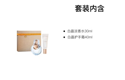 BVLGARI White Crystal Fragrance Perfume Gift Box Sets Eau De Toilette Lotus Musk Floral Fruity 30ml+40ml
