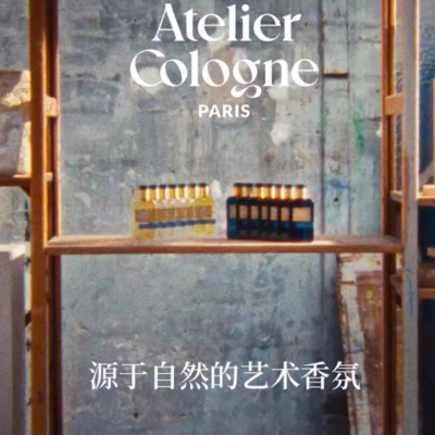 Atelier Cologne Sample Set, Red Orange Light/Zero Degree Oolong Perfume Trial Pack, Two Piece Set Eau De Parfum EDP