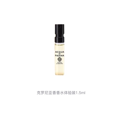 PAERMAZHISHUI Croña Incense Perfume Sample Set Eau De Parfum EDP Ylang Ylang Blood Orange 1.5ml