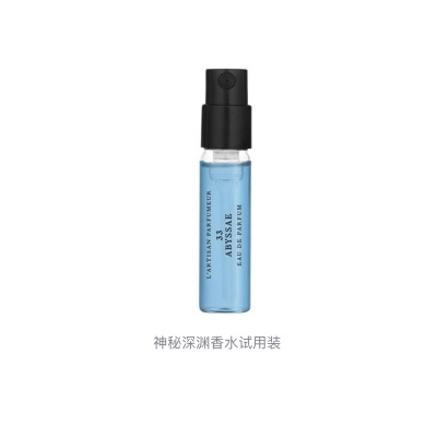 ADIXIANZHIXIANG Mysterious Abyss Perfume Sample Pack Eau De Parfum EDP Rose Blue Eucalyptus 1.5ml Floral Scent