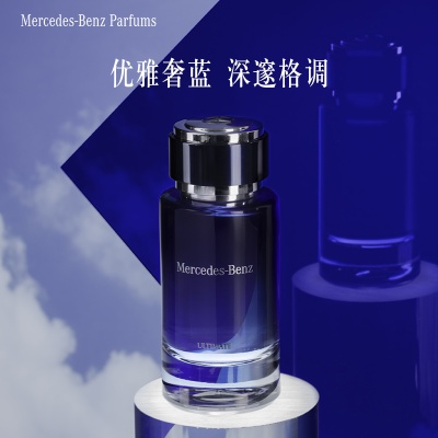 BENCHI Zhi Zhen Men's Perfume Woody Amber Fougere Eau De Parfum EDP