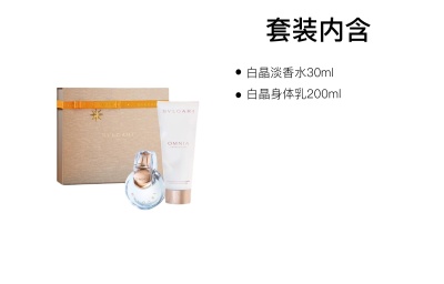 BVLGARI White Crystal Fragrance Perfume Gift Box Sets Eau De Toilette Lotus Musk Floral Fruity 30ml+40ml