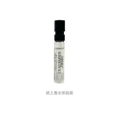 Diptyque Paper Perfume Sample Pack Eau De Toilette White Rice Musk 2ml/2ml*2/2ml*3/2ml*5/2ml*8