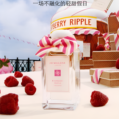 ZUMALONG Summer Raspberry Perfume Set Summer Raspberry+Sage With Sea Salt, Fruity Notes Eau De Cologne 30ml+30ml