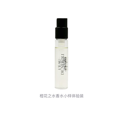 Diptyque Neroli Water Perfume Mini Sample Kits Eau De Toilette Musk Cedar 2ml/2ml*2/2ml*3/2ml*5/2ml*8