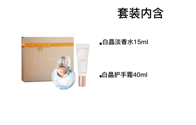 BVLGARI White Crystal Fragrance Perfume Gift Box Sets Eau De Toilette Lotus Musk Floral Fruity 30ml+40ml