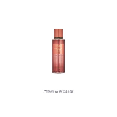 Victoria's Secret Rich Vanilla Fragrance Spray Fresh Scent 250ml Floral Scent