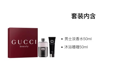 GUCCI Sinful Love Men's Eau De Toilette Scented Body Balm Shower Gel Gift Box Set Woody Eau De Toilette
