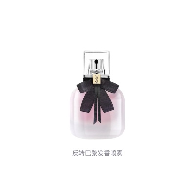 SAINT LAURENT Reverse Paris Scented Hair Spray Fruity Scent Floral Scent Bergamot Datura Patchouli 30ml