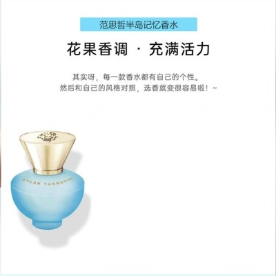VERSACE Fragrance Clear Perfume Sample Set Eau De Toilette 5ml+5ml Floral Fruity
