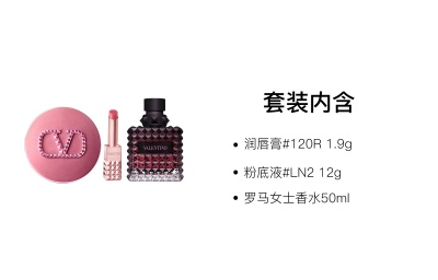 Valentino Perfume Sets Women's