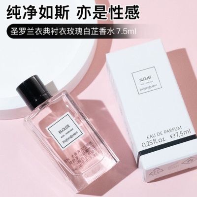 SAINT LAURENT Shirt Perfume Sample Set, Premium Collection Eau De Parfum EDP Unisex Scent 7.5ml