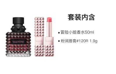 Valentino Perfume Sets Women's