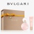 BVLGARI Mug Light Rose Scent Elegant Perfume Sets Eau De Toilette Floral Scent BVLGARI Mug Light Rose Scent Elegant Perfume Sets Eau De Toilette Floral Scent