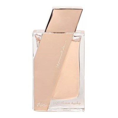Rasasi ATTAR AL BORUZZ JAZEEBIYAT MUSK TABRIZ
