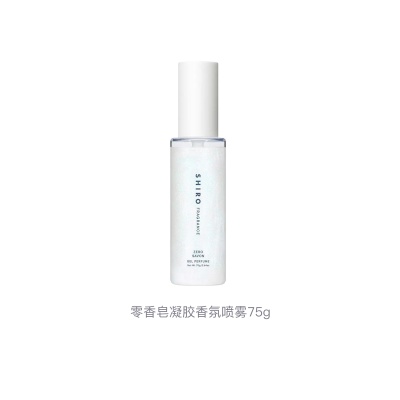 SHIRO Zero ZEROSAVON Fragrance Gel Perfumes Floral Scent