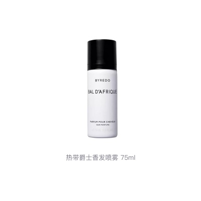 Byredo Tropical Jazz Hair Fragrance Spray Hair Nutrients 75ml