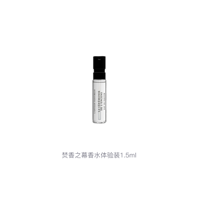 ADIXIANZHIXIANG Incense Curtain Perfume Sample Set Eau De Parfum EDP 1.5ml Floral Scent