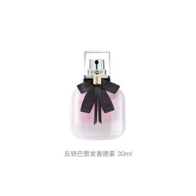 SAINT LAURENT Reverse Paris Scented Hair Spray Fruity Scent Floral Scent Bergamot Datura Patchouli 30ml