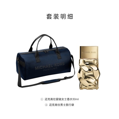 MICHAEL KORS Aichain Women's Perfume Set Eau De Parfum EDP Travel Bag Clothing Sets 30ml