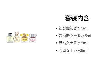 VERSACE Perfume Samples Women's