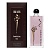 Serge Lutens FEMINITE DU BOIS Limited Edition (2022)