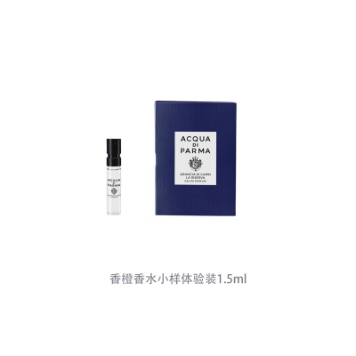 PAERMAZHISHUI Orange Perfume Mini Sample Kits Eau De Parfum EDP