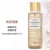 Victoria's Secret Fragrant Apricot Blossom Oats Milk Fragrance Spray 250ml