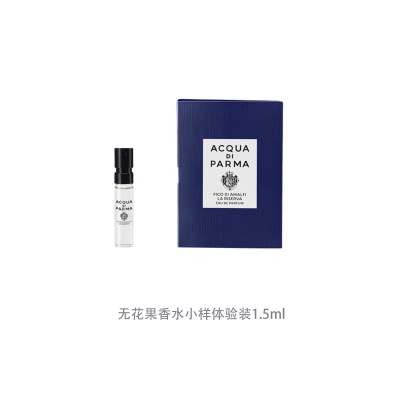 PAERMAZHISHUI Fig Perfume Mini Sample Kits Eau De Parfum EDP