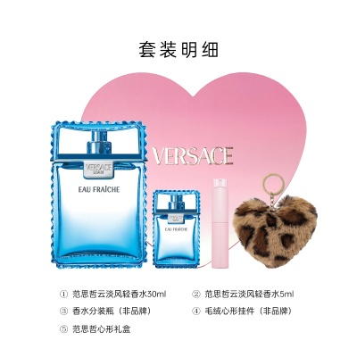 VERSACE Fragrance Sets Men's