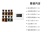 GUERLAIN Fresh Long Lasting Fragrance Perfume Sample Set Eau De Parfum EDP Neroli Musk 8 Piece Set GUERLAIN Fresh Long Lasting Fragrance Perfume Sample Set Eau De Parfum EDP Neroli Musk 8 Piece Set