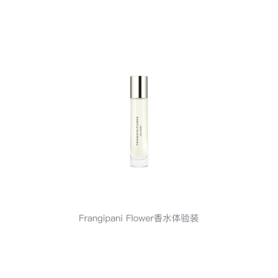 Jo Malone London Frangipani Flower Perfume Sample Set Eau De Cologne Frangipani Santalum Album 10ml