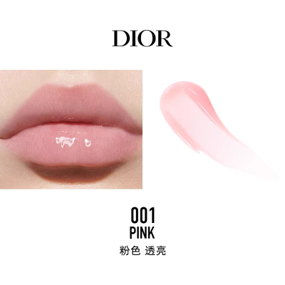 DIOR Enchanting Lip Glosses & Liquid Lipsticks Blossoming Sweetheart Perfume Sets Eau De Toilette