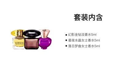 VERSACE Perfume Samples Women's