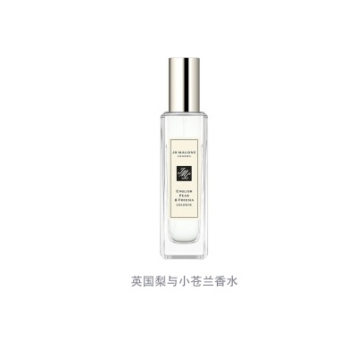 Jo Malone London English Pear & Freesia Perfume Shower Gel Perfume Sets Eau De Cologne Musk Pear 30ml+100ml