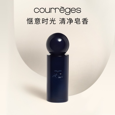 COURREGES Ancient Unbound Serenity Blue Thoughts Eau De Parfum Sample Size, Eau De Parfum EDP 10ml