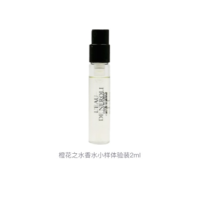Diptyque Neroli Water Perfume Mini Sample Kits Eau De Toilette Musk Cedar 2ml/2ml*2/2ml*3/2ml*5/2ml*8