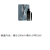 SAINT LAURENT Unrestrained Men's Perfume Set, Collided Logo Limited Edition Woody
