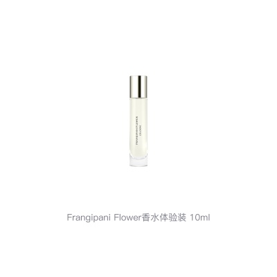 Jo Malone London Frangipani Flower Perfume Sample Set Eau De Cologne Frangipani Santalum Album 10ml