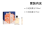 HERMES Earth Man Light Perfume Gift Box Set Woody 100ml+15ml HERMES Earth Man Light Perfume Gift Box Set Woody 100ml+15ml