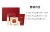GUERLAIN Full Red 2025 Christmas Collection Fragrance Set Eau De Toilette Men's 100ml+10ml+75ml GUERLAIN Full Red 2025 Christmas Collection Fragrance Set Eau De Toilette Men's 100ml+10ml+75ml