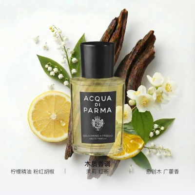PAERMAZHISHUI Tone Of Light Jasmine Qingyun Perfumes Woody Floral Eau De Parfum EDP Black Tea Iris 50ml/100ml/180ml